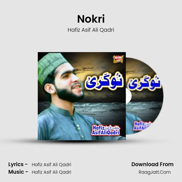 Nokri - 