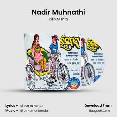 Nadir Muhnathi MP3 Song by Dilip Mishra Cover