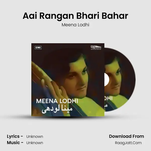 Aai Rangan Bhari Bahar MP3 Song by Meena Lodhi Cover