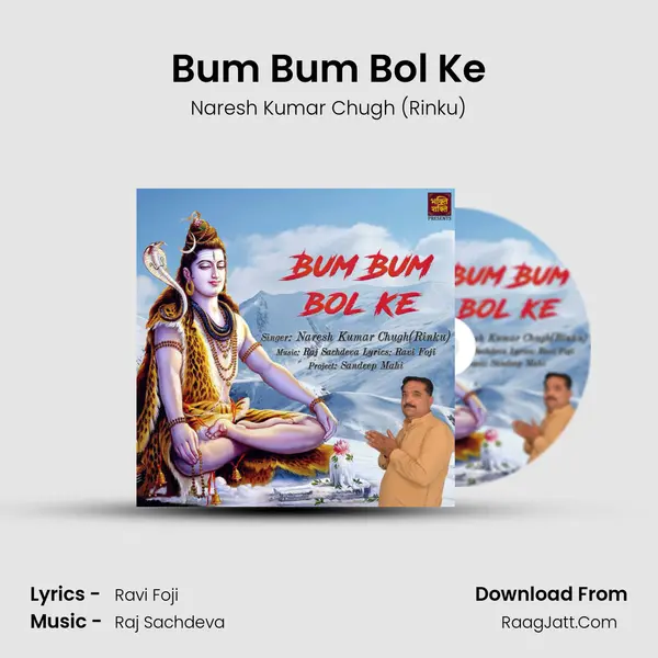 Bum Bum Bol Ke mp3 song