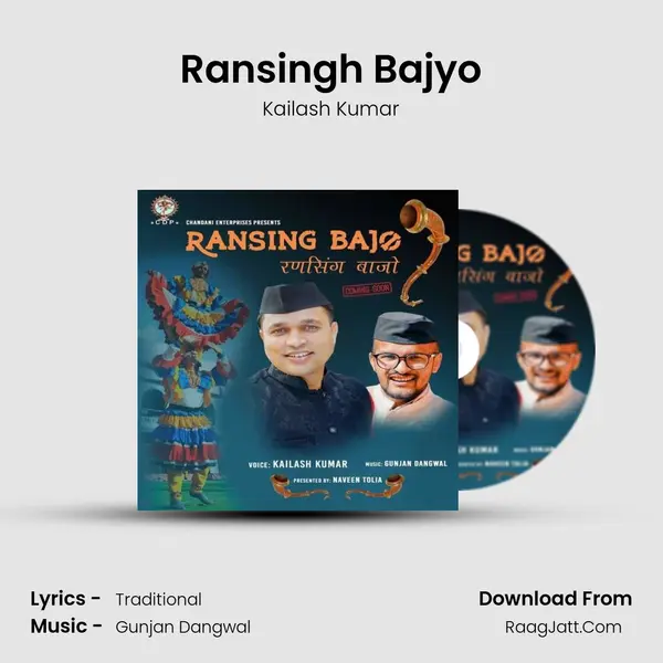 Ransingh Bajyo Cover