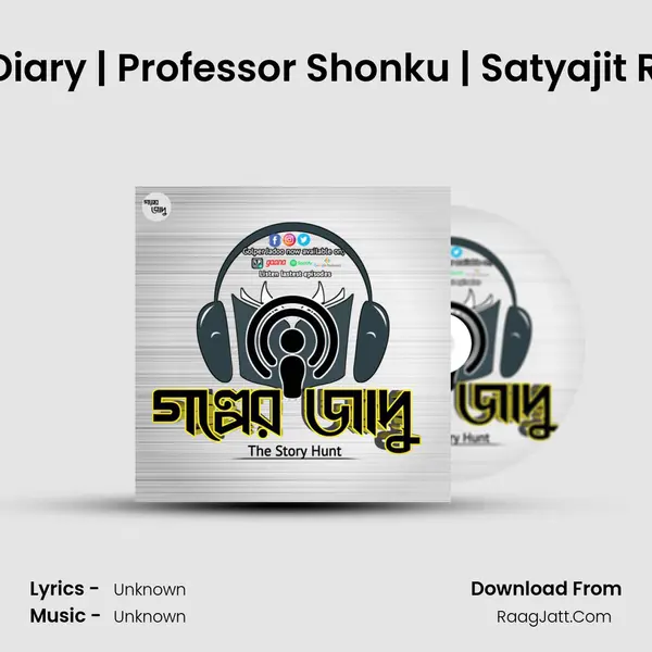Byomjatri-r Diary | Professor Shonku | Satyajit Ray Classics | MP3 Song by  Cover