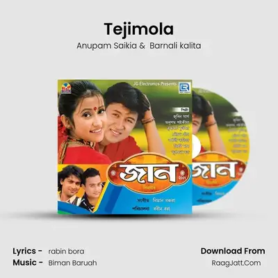 Tejimola mp3 song