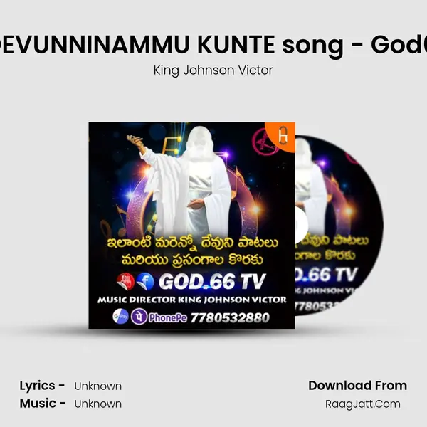 92.DEVUNNINAMMU KUNTE song - God66tv MP3 Song by King Johnson Victor Cover