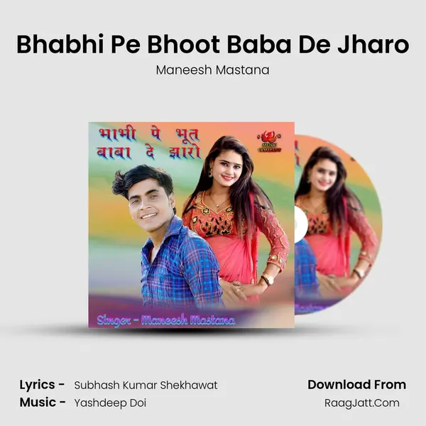 Bhabhi Pe Bhoot Baba De Jharo mp3 song