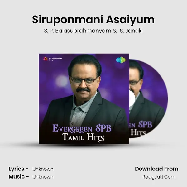 Siruponmani Asaiyum Cover