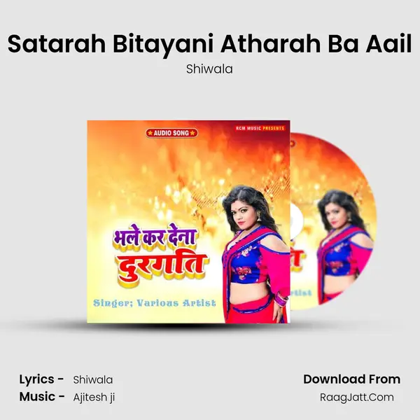 Satarah Bitayani Atharah Ba Aail MP3 Song by Shiwala Cover