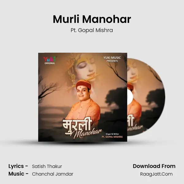 Murli Manohar mp3 song