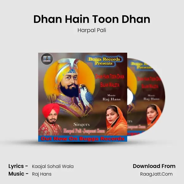 Dhan Hain Toon Dhan Cover