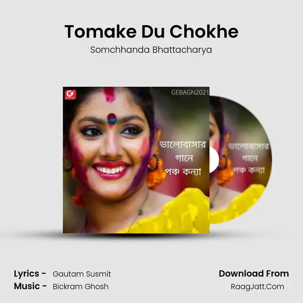 Tomake Du Chokhe MP3 Song by Somchhanda Bhattacharya Cover