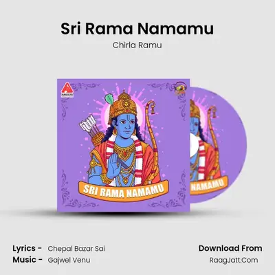 Sri Rama Namamu mp3 song