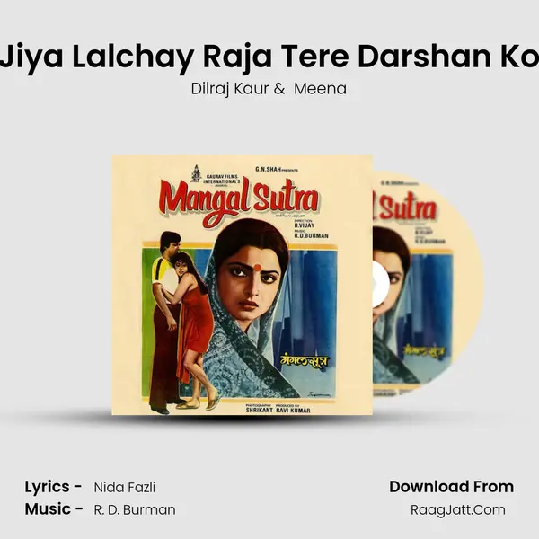 Jiya Lalchay Raja Tere Darshan Ko mp3 song
