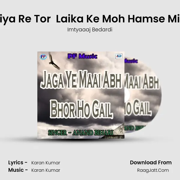 Raniya Re Tor  Laika Ke Moh Hamse Milata MP3 Song by Imtyaaaj Bedardi Cover