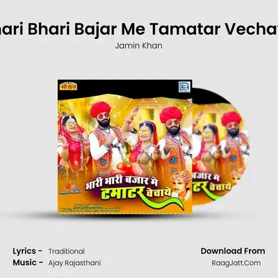 Bhari Bhari Bajar Me Tamatar Vechaye - Jamin Khan