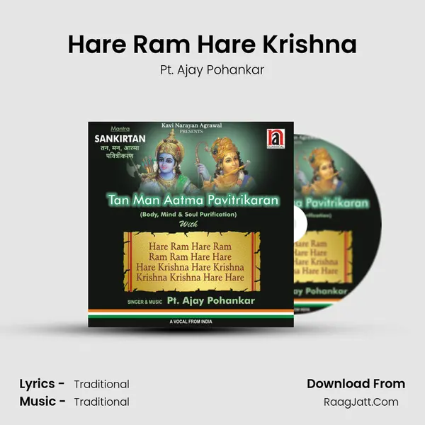 Hare Ram Hare Krishna mp3 song