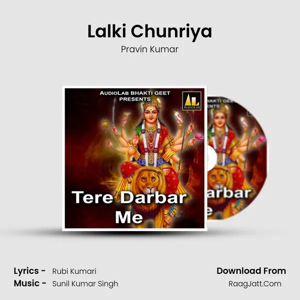 Lalki Chunriya mp3 song