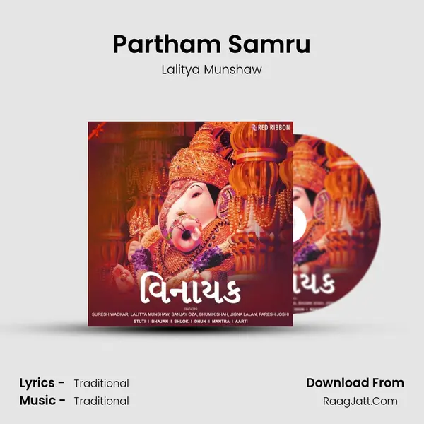 Partham Samru Cover