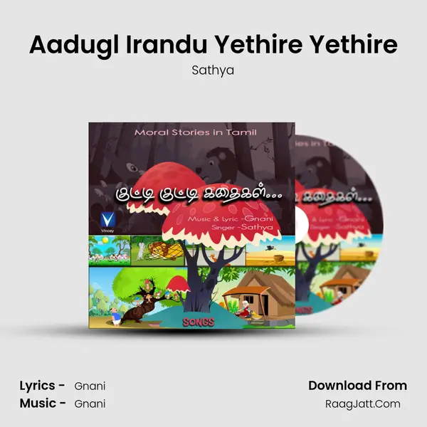 Aadugl Irandu Yethire Yethire MP3 Song by Sathya Cover