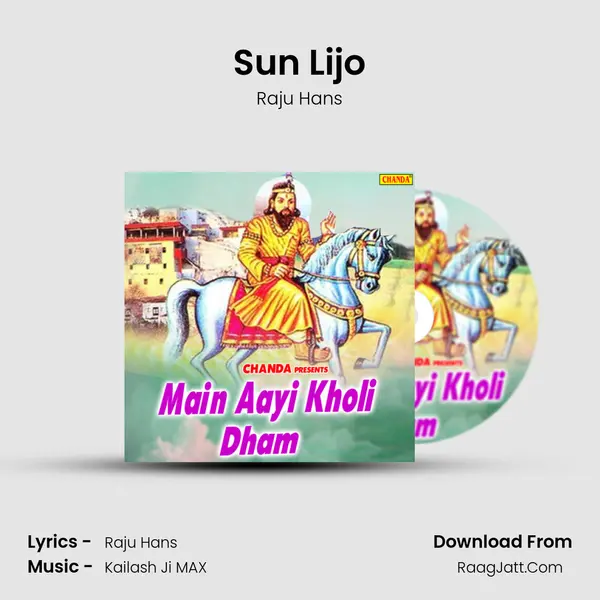 Sun Lijo mp3 song