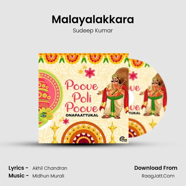 Malayalakkara mp3 song