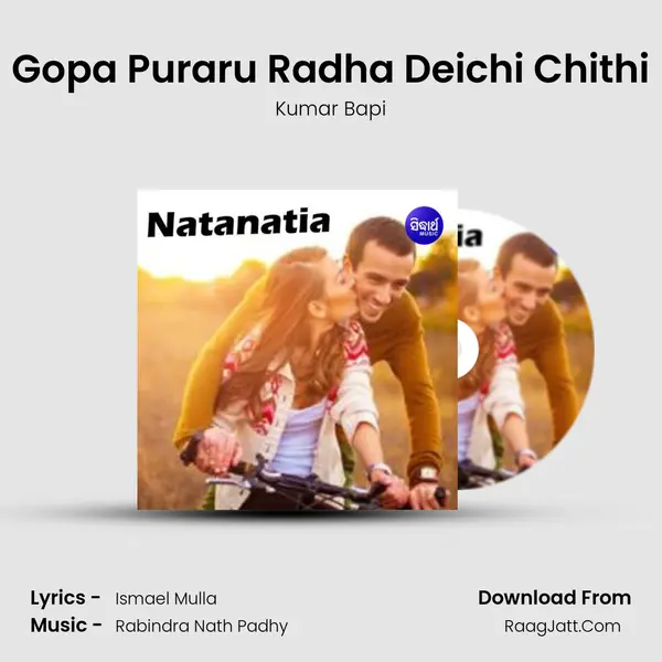 Gopa Puraru Radha Deichi Chithi MP3 Song by Kumar Bapi Cover