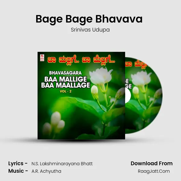 Bage Bage Bhavava (From Mandara) mp3 song