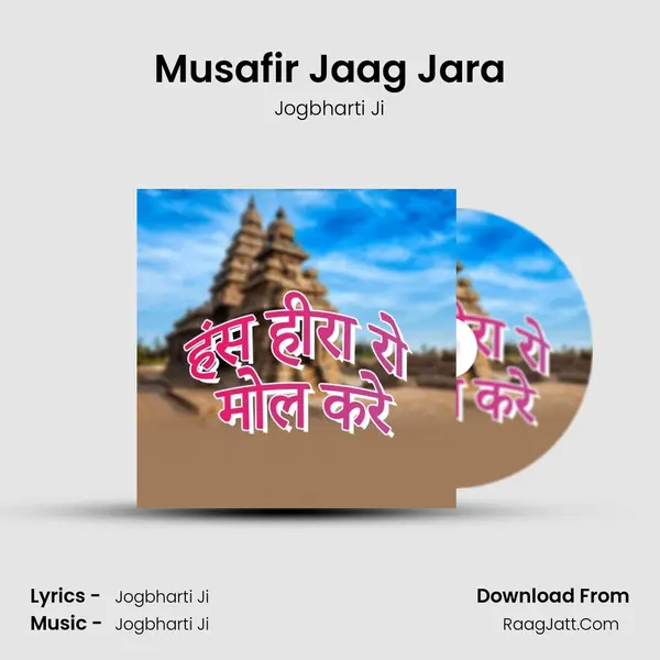 Musafir Jaag Jara MP3 Song by Jogbharti Ji Cover