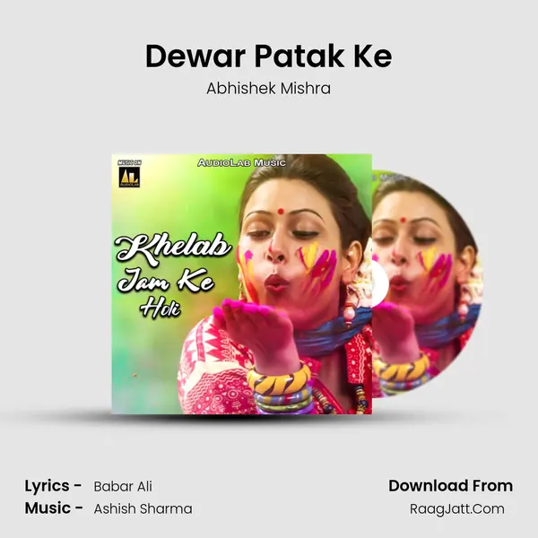 Dewar Patak Ke mp3 song