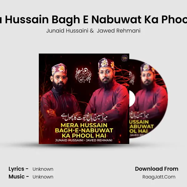 Mera Hussain Bagh E Nabuwat Ka Phool Hai mp3 song