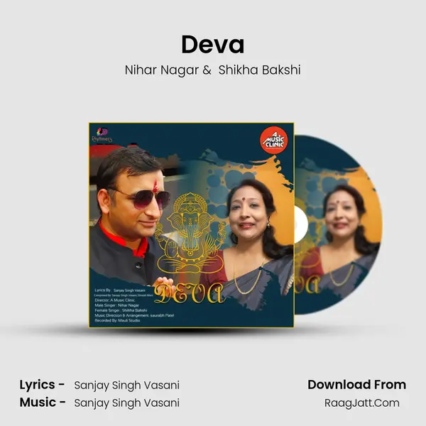 Deva MP3 Song by Nihar Nagar Cover
