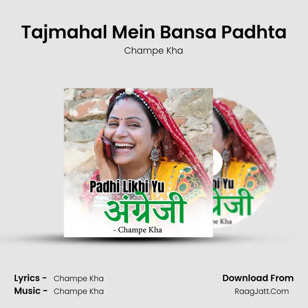Tajmahal Mein Bansa Padhta mp3 song