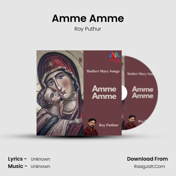 Amme Amme MP3 Song by Roy Puthur Cover