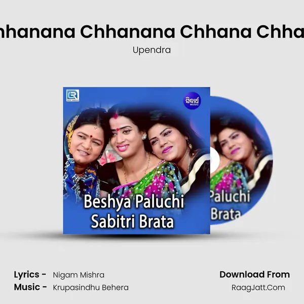 Chhanana Chhanana Chhana Chham MP3 Song by Upendra Cover