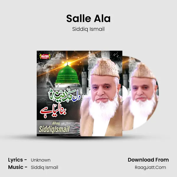 Salle Ala MP3 Song by Siddiq Ismail Cover