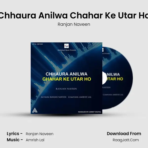 Chhaura Anilwa Chahar Ke Utar Ho MP3 Song by Ranjan Naveen Cover