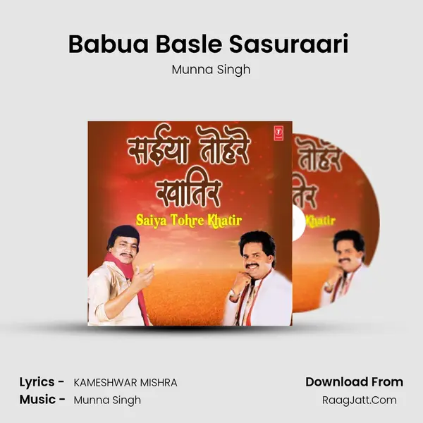 Babua Basle Sasuraari (From 