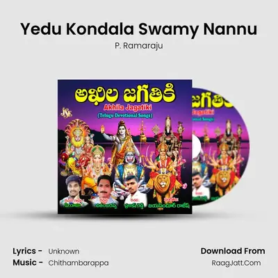 Yedu Kondala Swamy Nannu MP3 Song by P. Ramaraju Cover
