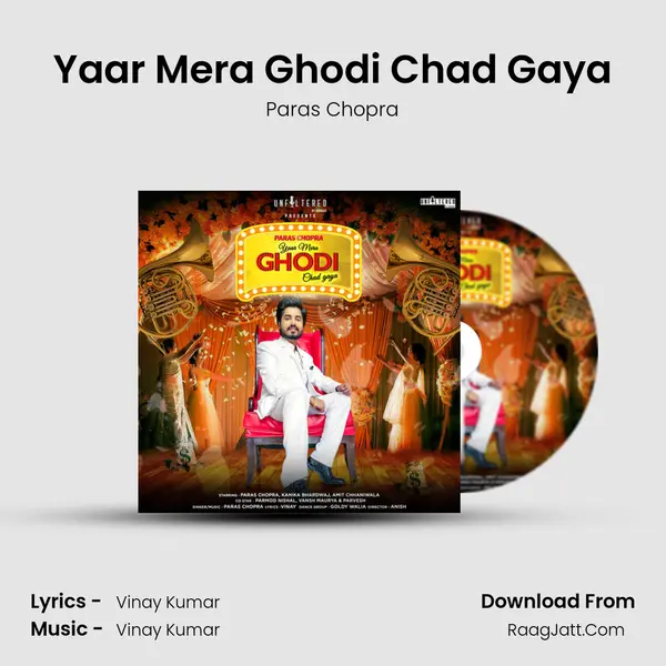 Yaar Mera Ghodi Chad Gaya mp3 song