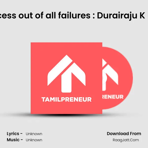 S05E04 - Deriving success out of all failures : Durairaju K | Founder of Webboom MP3 Song by  Cover
