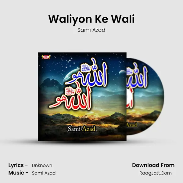 Waliyon Ke Wali MP3 Song by Sami Azad Cover