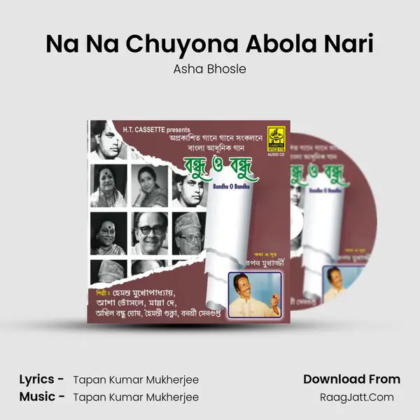Na Na Chuyona Abola Nari Cover