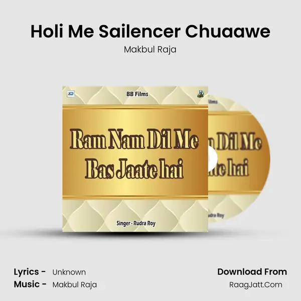 Holi Me Sailencer Chuaawe MP3 Song by Makbul Raja Cover