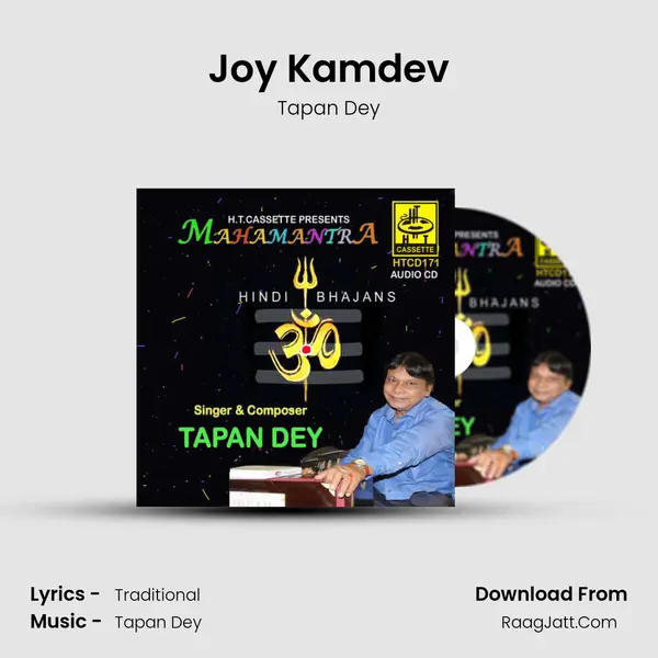 Joy Kamdev mp3 song