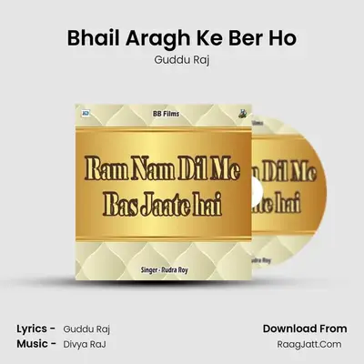 Bhail Aragh Ke Ber Ho MP3 Song by Guddu Raj Cover