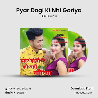 Pyar Dogi Ki Nhi Goriya mp3 song