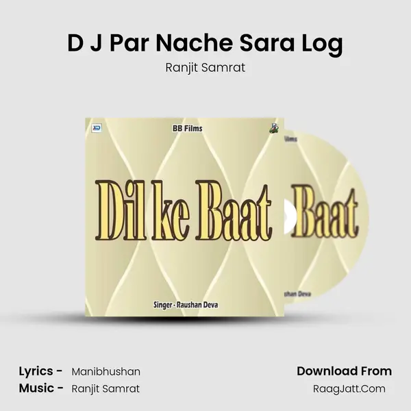 D J Par Nache Sara Log MP3 Song by Ranjit Samrat Cover