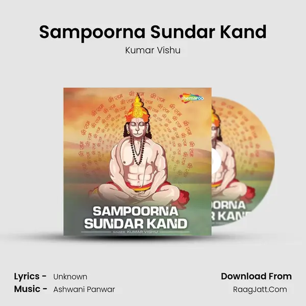 Sampoorna Sundar Kand mp3 song