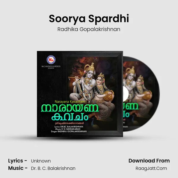 Soorya Spardhi MP3 Song by Radhika Gopalakrishnan Cover