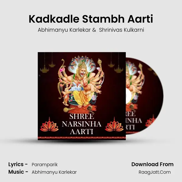 Kadkadle Stambh Aarti mp3 song