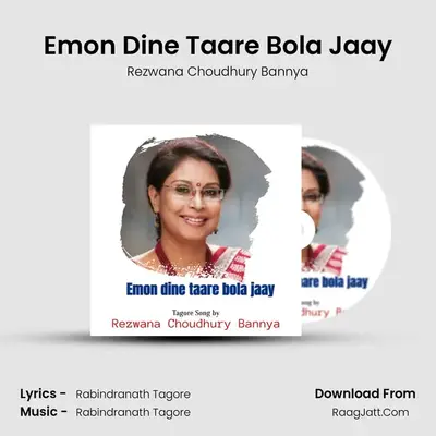 Emon Dine Taare Bola Jaay Cover